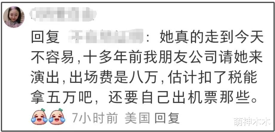 中国明星赢了！贾玲时装周最新生图曝光，和日韩明星同场气质碾压