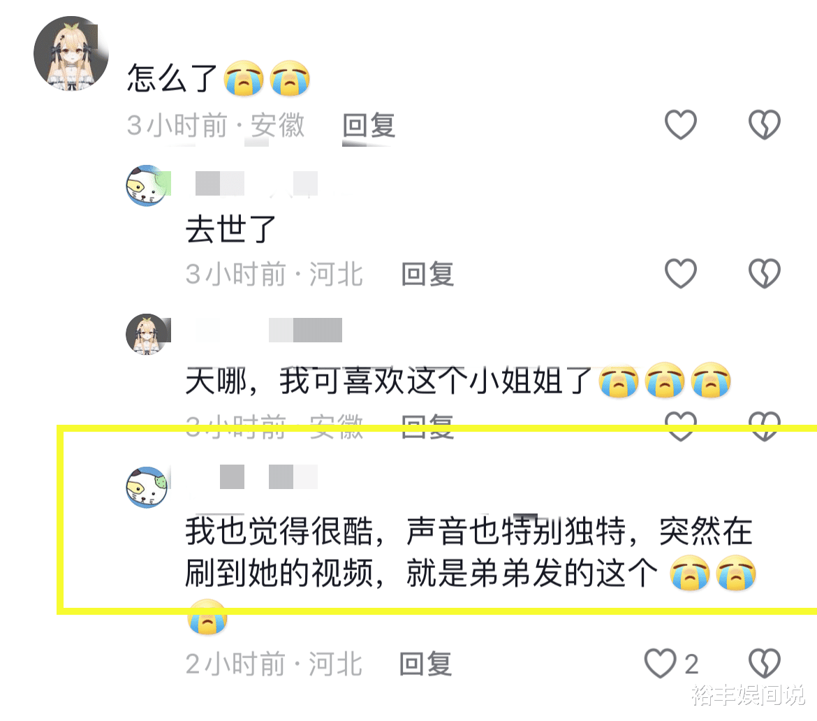 曝21岁歌手张洪佳遭男友杀害!人长得漂亮身材好,就读兰财太可惜