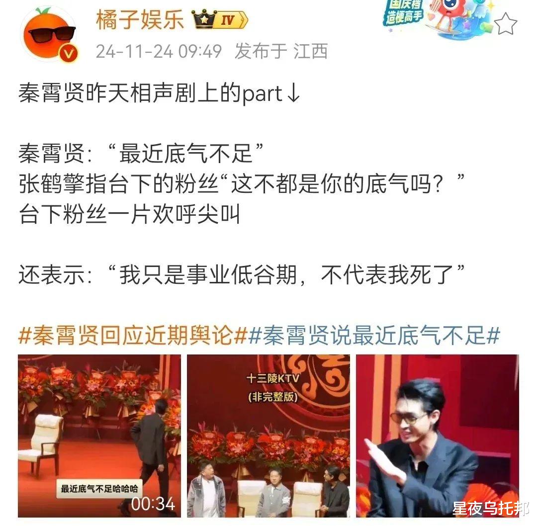 出轨又施暴，他一夜塌房，彻底凉凉