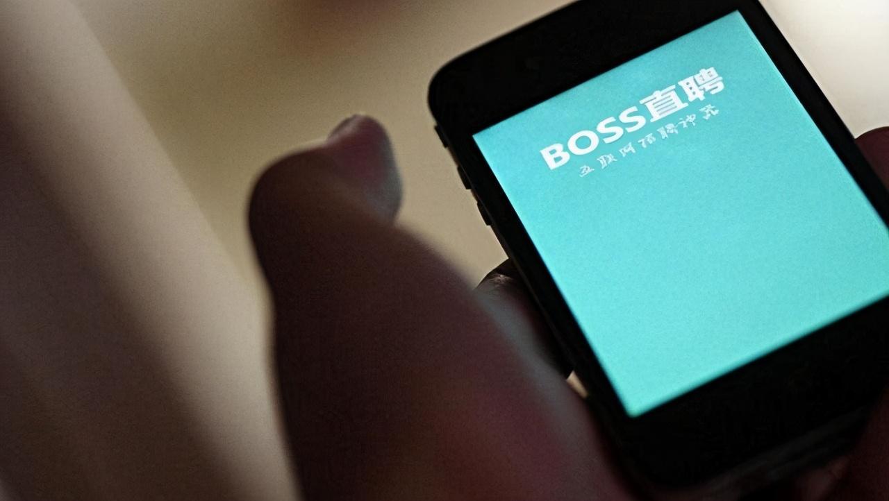 BOSS 直聘，“蓝海”难寻