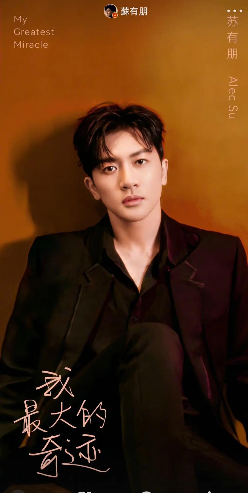 7大“琼瑶美男”今昔颜值对比：岁月如歌，风采各异