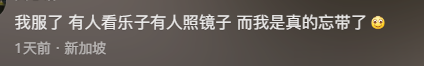 为什么留学生一定要带双筷子?网友:不带会变成这样,后悔不已