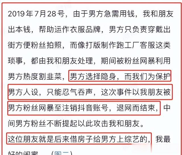 知名男演员让女星多次打胎,不做措施只求刺激,导致女星无法再孕