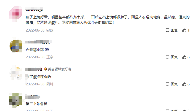 明星3大无效操作：健身、减肥、养生，这几位的成果真不如不做