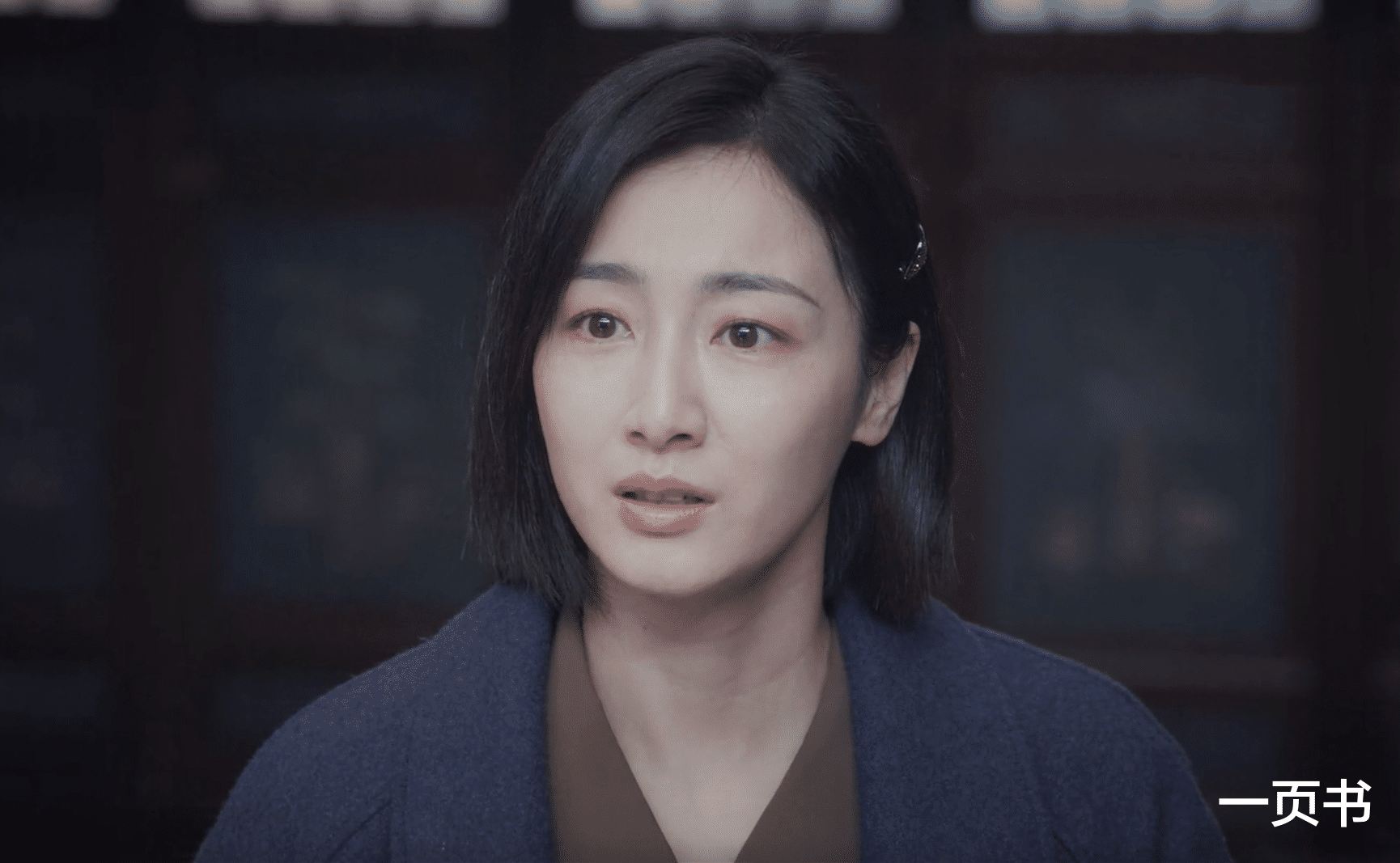 《孤舟》直到顾慧中惨死,托孤给顾易中,她才知道,八号细胞是谁