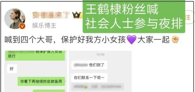 奔跑吧兄弟|《奔跑吧》扰民风波升级！雇壮汉占位准备辣椒水互喷，粉丝太疯狂