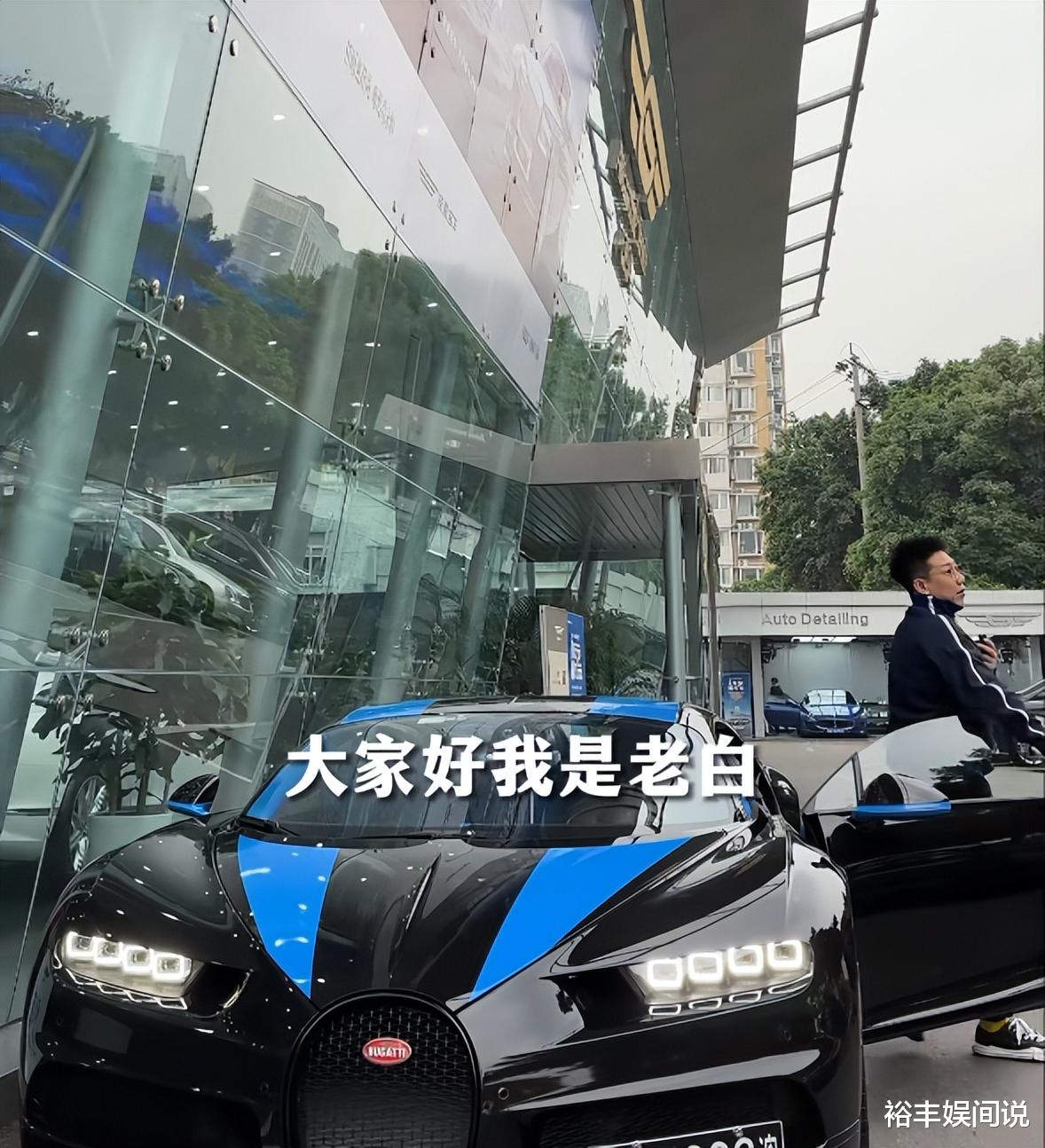网红老白卖价值5000万的豪车，用来购买火箭，却遭质疑已经入股