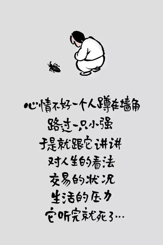 笑一笑，生活多美妙