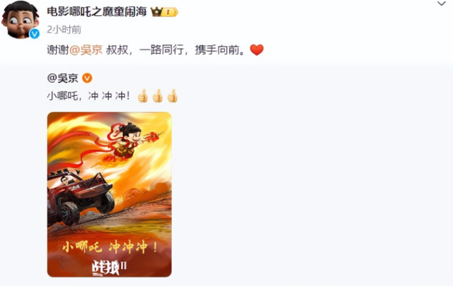 啃老3年、失业6年，无公司敢用他，他靠“哪吒”完成逆天改命