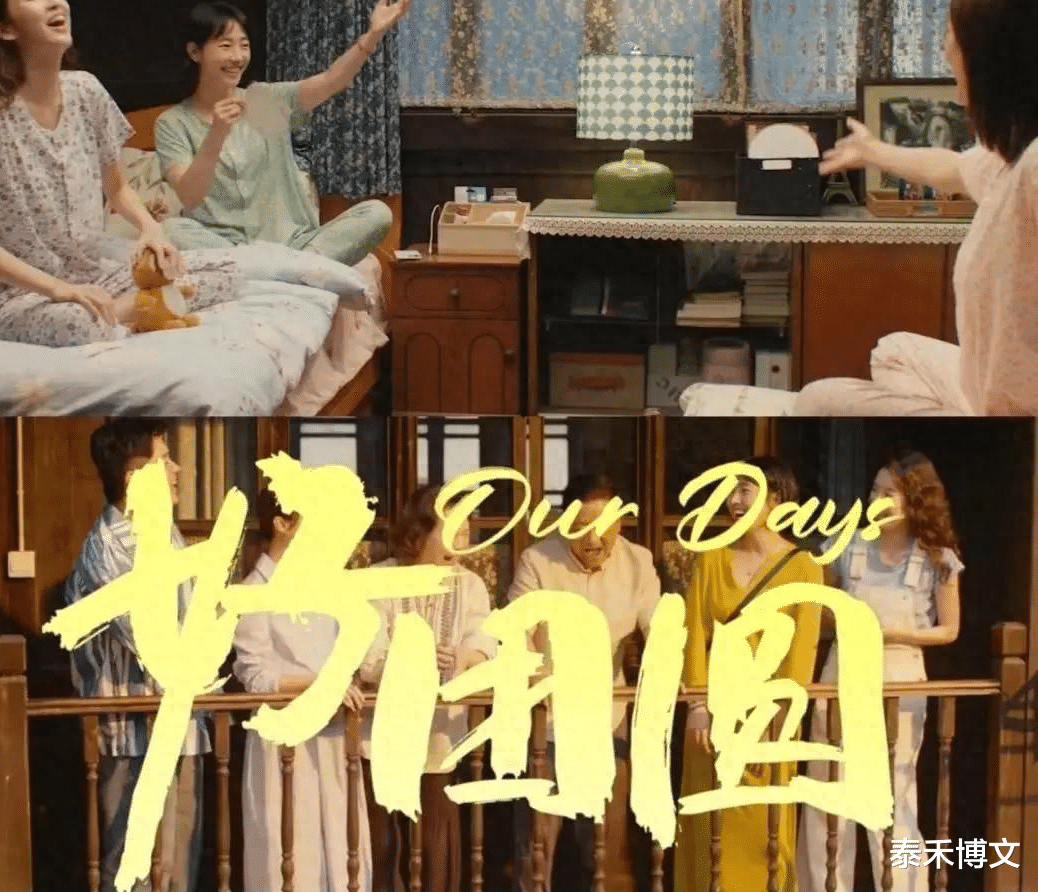 央视即将开播!36集《好团圆》定档,看完阵容我想说: 该火了