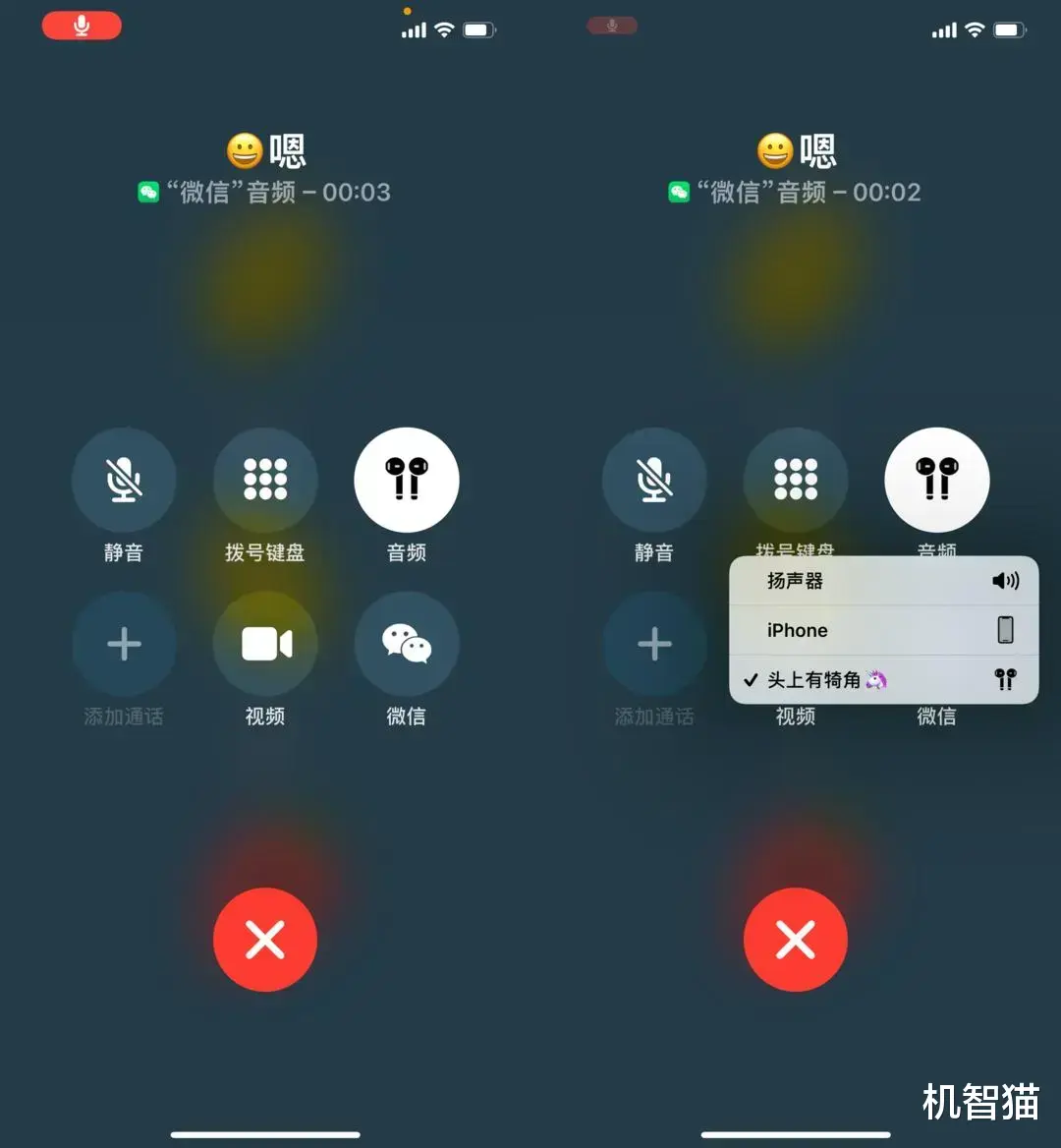 iPhone叫停多年的杀手锏功能,鸿蒙马上要支持了