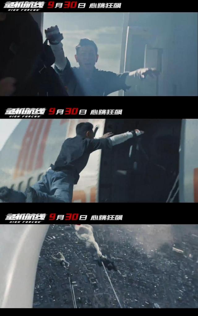 《危机航线》：干脆利落的犯罪动作片