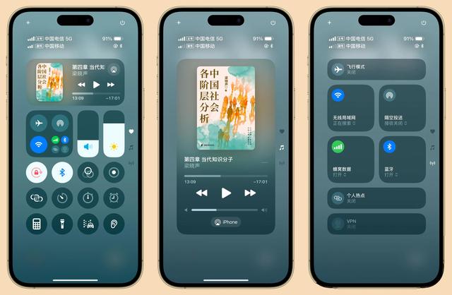 5个理由告诉你，为什么要更新升级iOS18.1正式版！