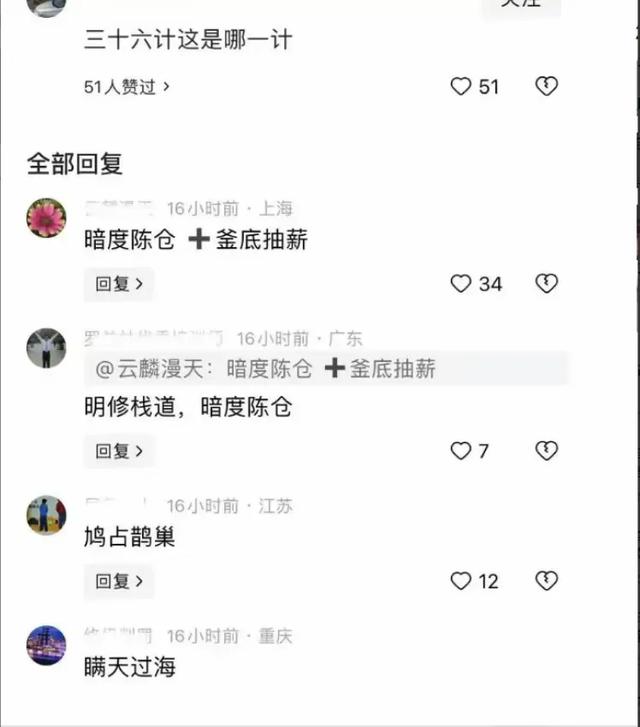 女生潜伏5年拿下闺蜜哥哥,高举结婚证呲大牙傻乐,闺蜜表情亮了