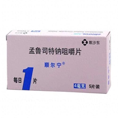 孟鲁司特被黑框警告？使用时牢记三要三不要