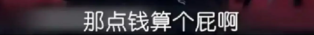 一场活动,暴露了孙红雷的“真正格局”,难怪他天价片酬都看不上