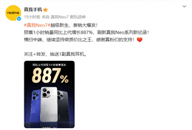 真我 14 Pro曝光:后置5000万像素主摄,有望年前发布