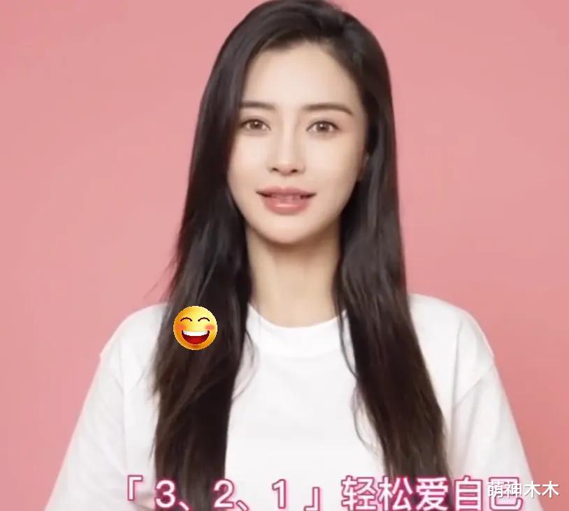 杨颖急于洗白大翻车!拍关爱女性视频被骂翻,本人看疯马秀背刺