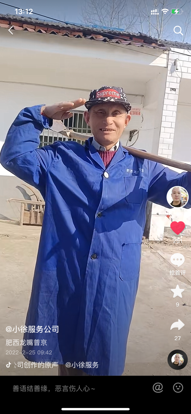 2011年,安徽48岁光棍因酷似普京,被俄罗斯富婆追求,后来怎样了