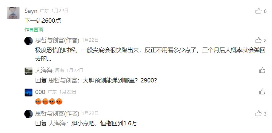 医药消费赛道复燃，还能上车吗?