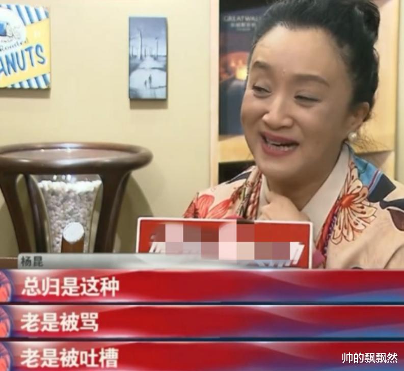 杨昆：64岁无儿无女，退休金2500别墅被拍卖，如今现状令人唏嘘