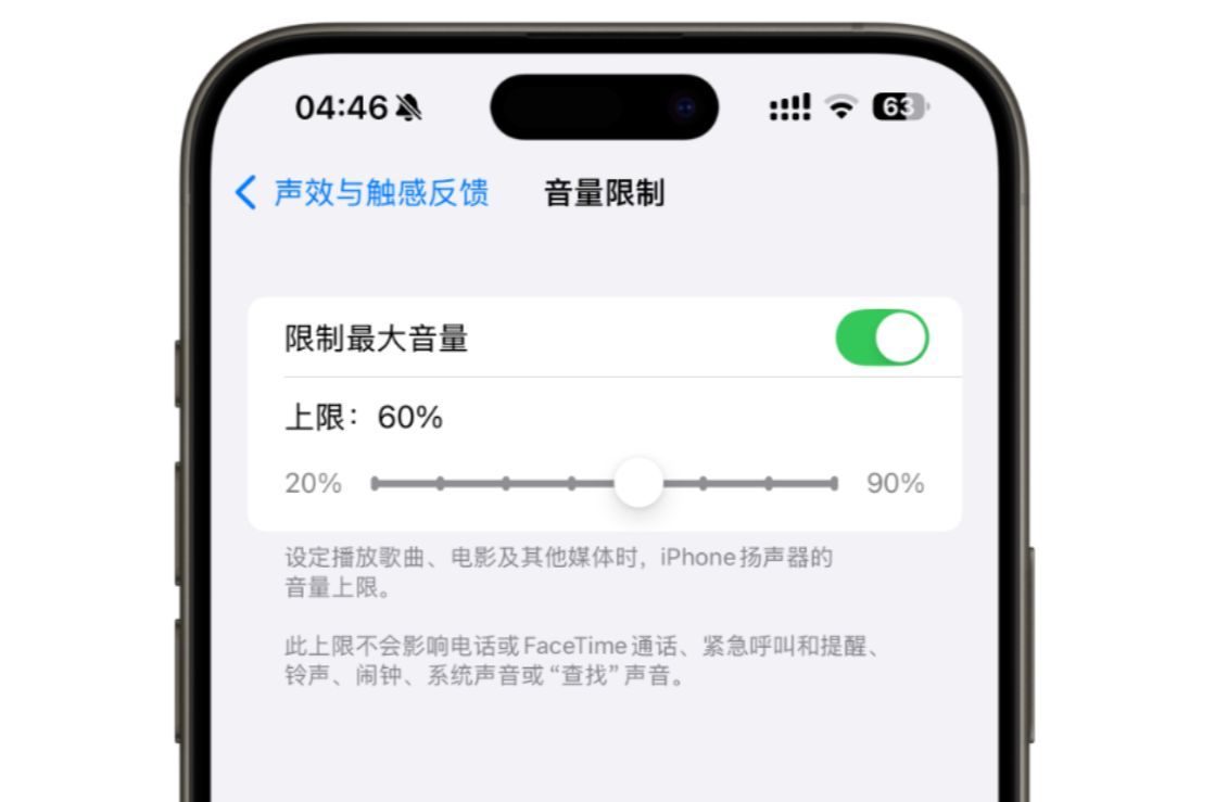 iOS18.2Beta3又添5大新功能!超级实用