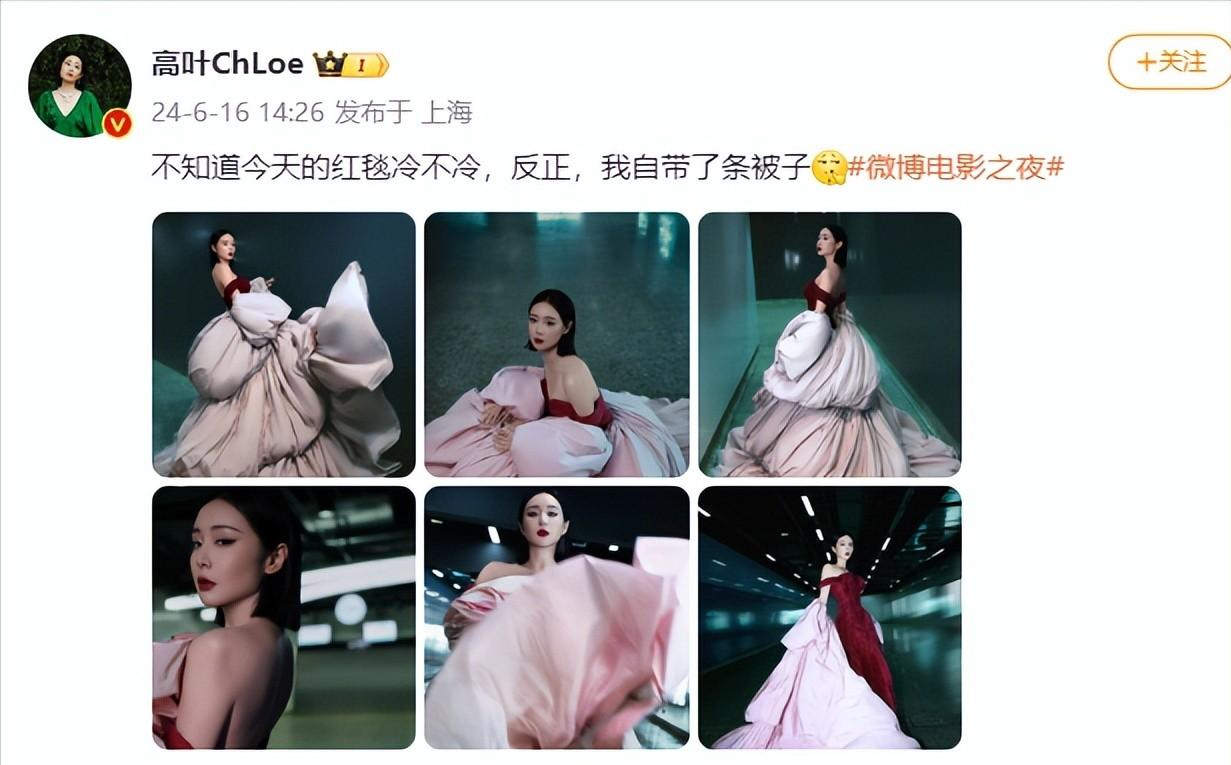 上海这一夜，被“又矮又土”的周迅惊艳，不穿暴露礼服却艳压群芳