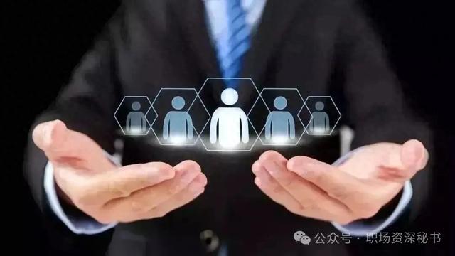 单位里,我当了23年领导,发现那些提拔快的人,是深谙5条潜规则