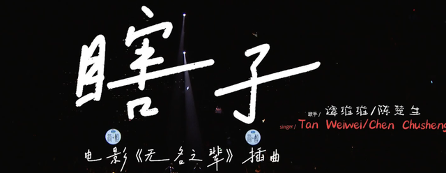 歌手:孙楠、刘欢被吐槽难听,陈楚生暴露真实唱功,谭维维不该哭