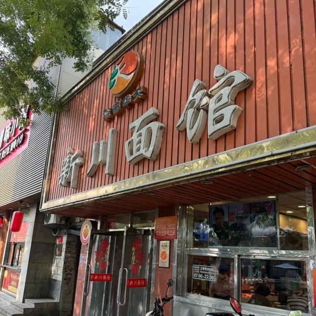 北京最好吃的6家苍蝇小馆,个个人气火爆,你吃过几家