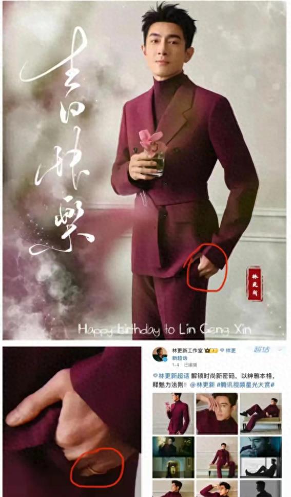 林更新赵丽颖被网友们磕的明明白白,太欢喜了