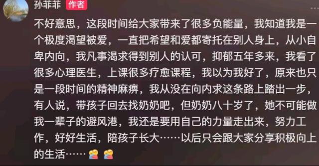 “瑞士卷怎么分”女主角让全网老公接受考验,女人还是要经济独立