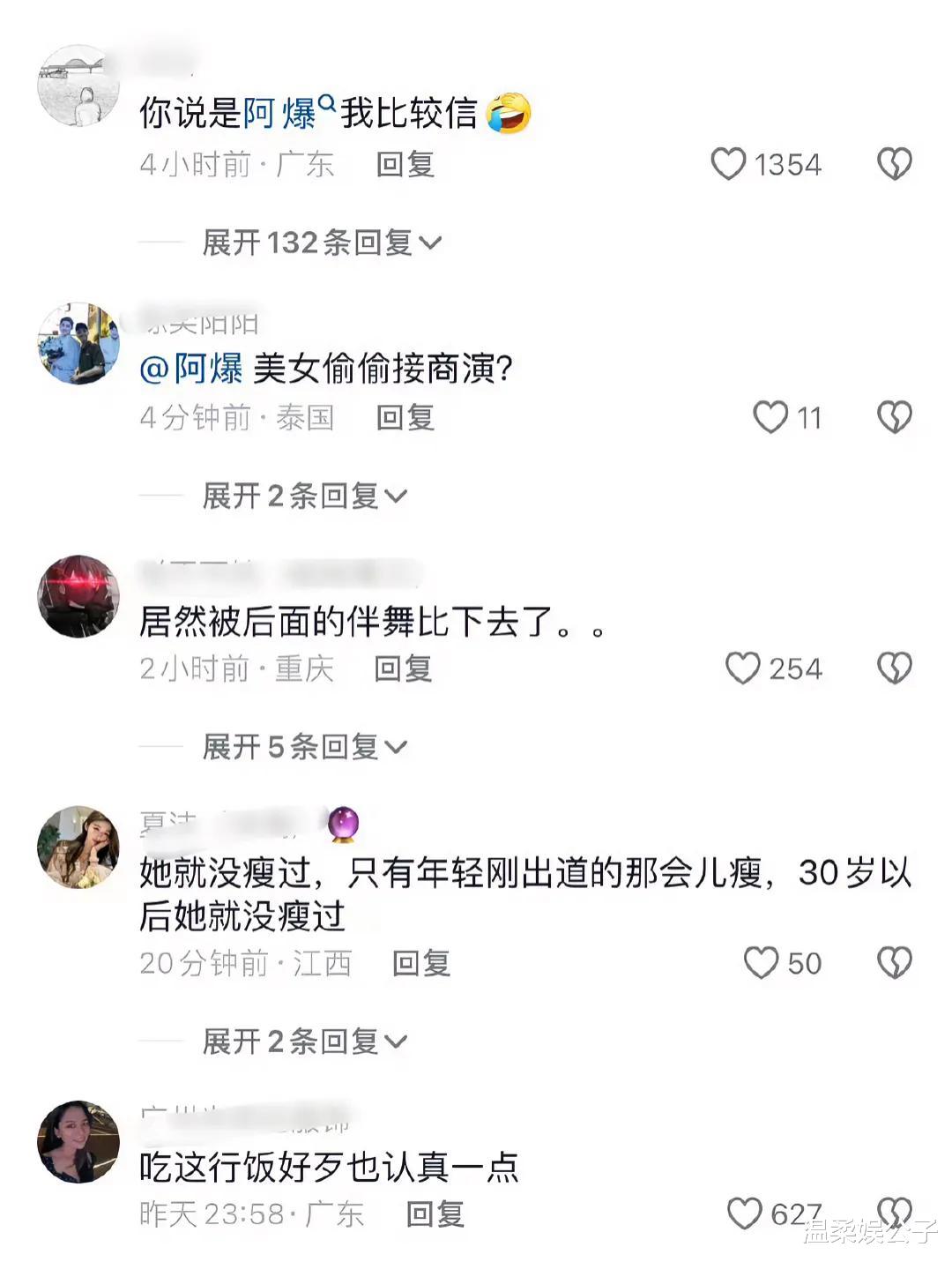 twins演唱会：关智斌现场求婚阿sa，阿娇又复胖！网友：胖也好看