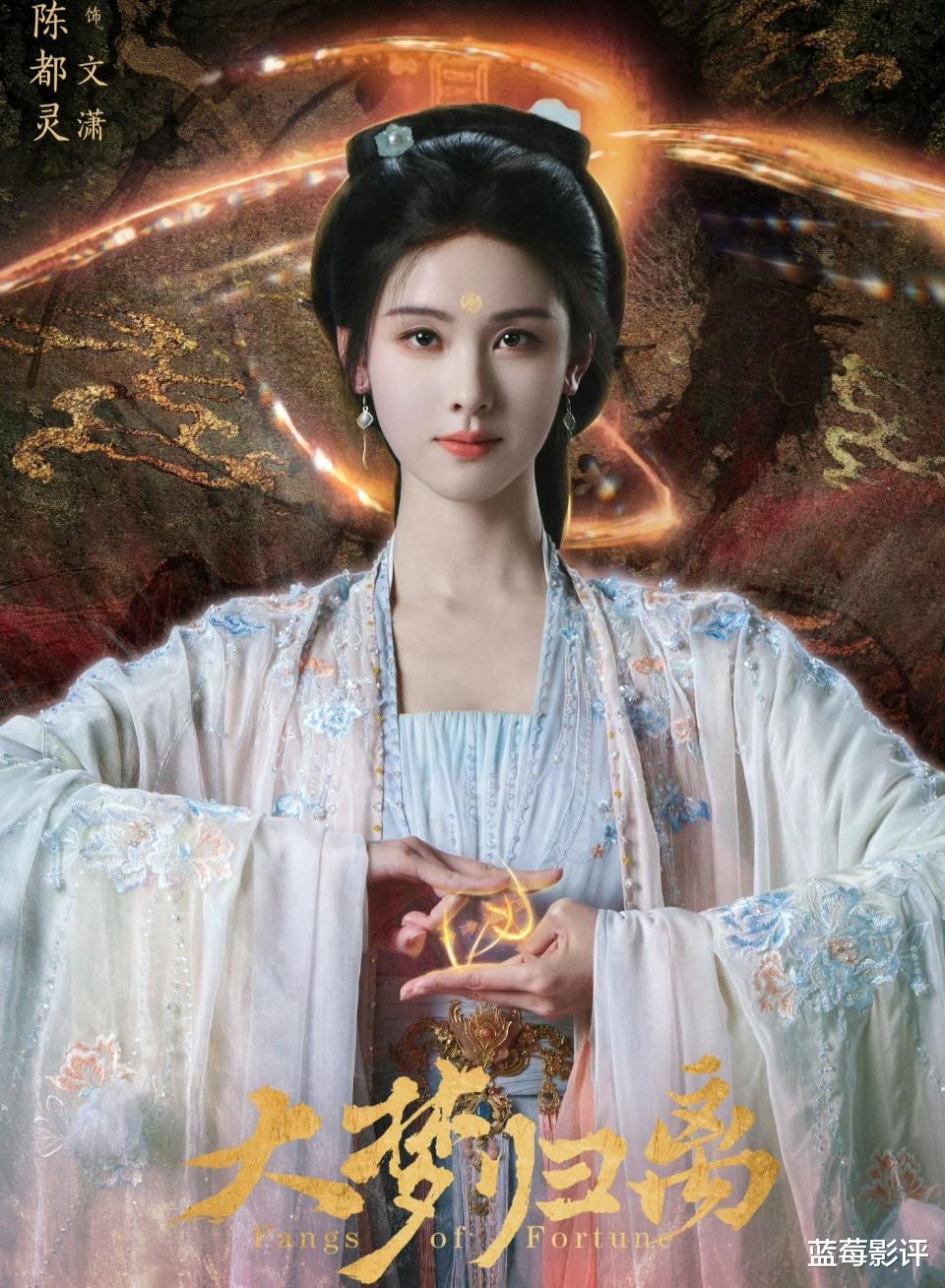 今晚开播！又一26集古装大剧来袭，演员阵容不错，值得期待！