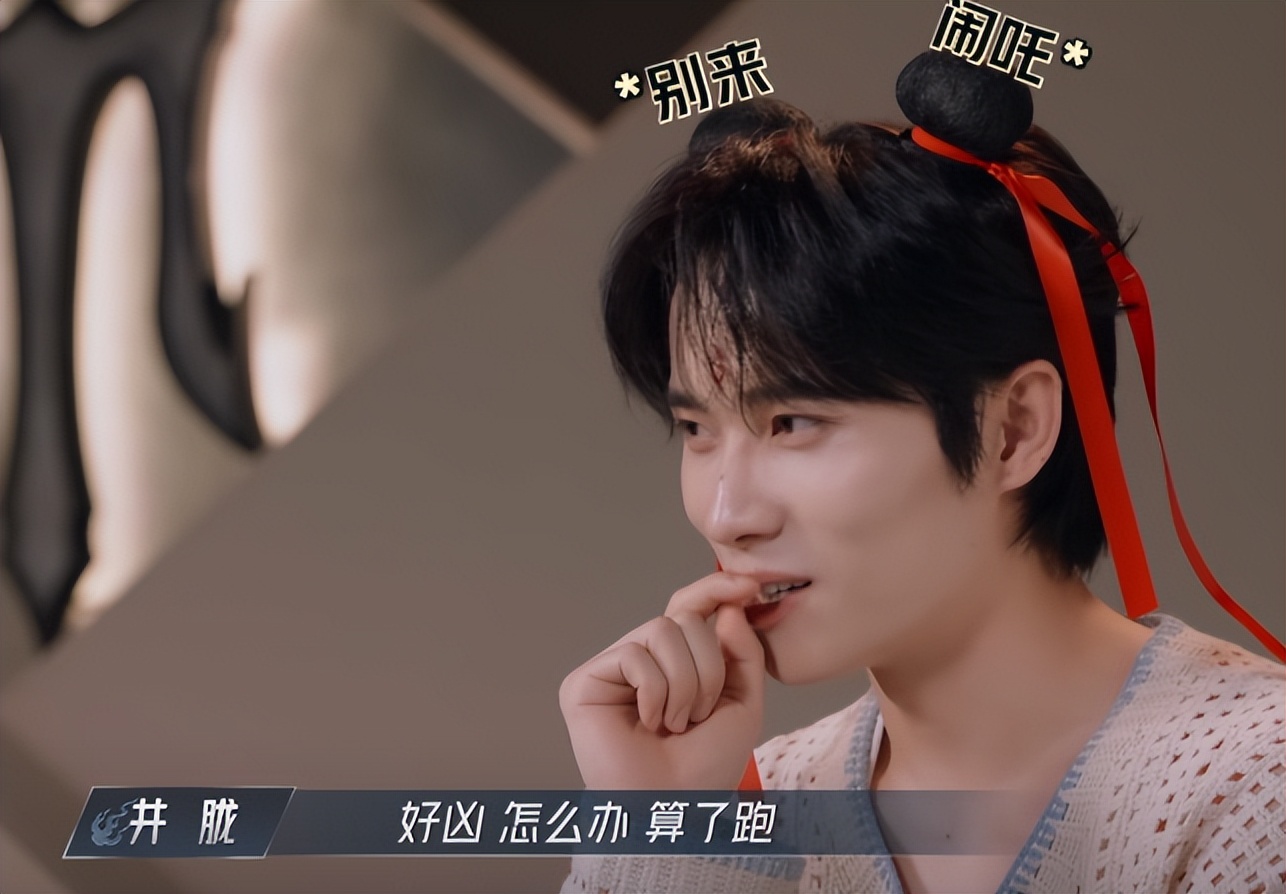 《披哥4》林志玲老公镜头多咖位大,哥哥们的“人情世故”被玩透了