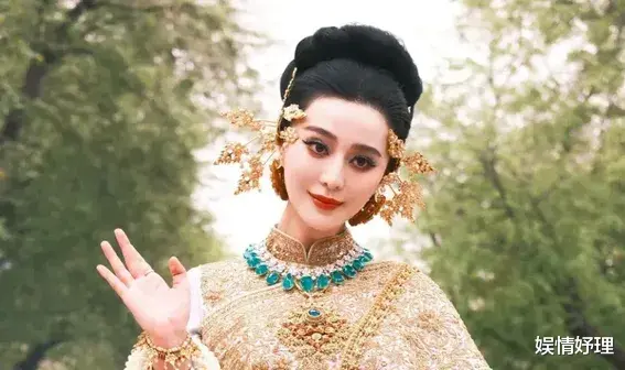 范冰冰封面照惊艳全网,背后真相却让粉丝心碎!3个细节揭露昔日影后现状