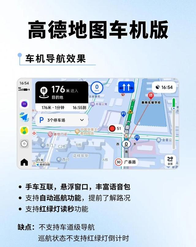百度和高德地图哪个更加准确?老司机:走出市区,差距不是一般大