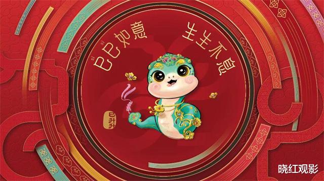 2025年春晚首次联排!岳云鹏孙越等20位艺人现身,没见到赵本山