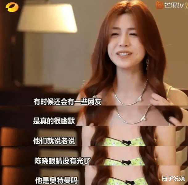 陈晓陈妍希离婚传言再起,陈晓拉黑陈妍希手机号?