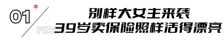 首播将至！36集行业大剧来袭，孙俪领衔9位实力派，剧王没跑了！