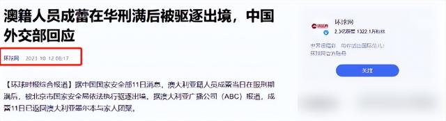 崇洋媚外、两面三刀，已被国家逮捕的5位主持人，看看你认识几个