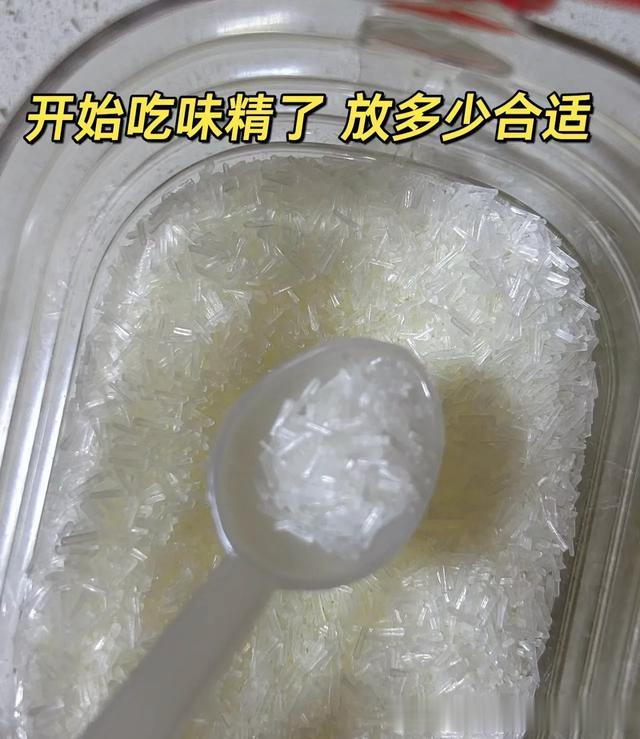 味精真是太神奇了，什么菜只要一点味道都鲜活了，很多人怕不敢用