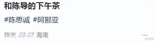 陈思诚不跑路演，三亚和佟丽娅一起带儿子，连续2年仨人一起过年