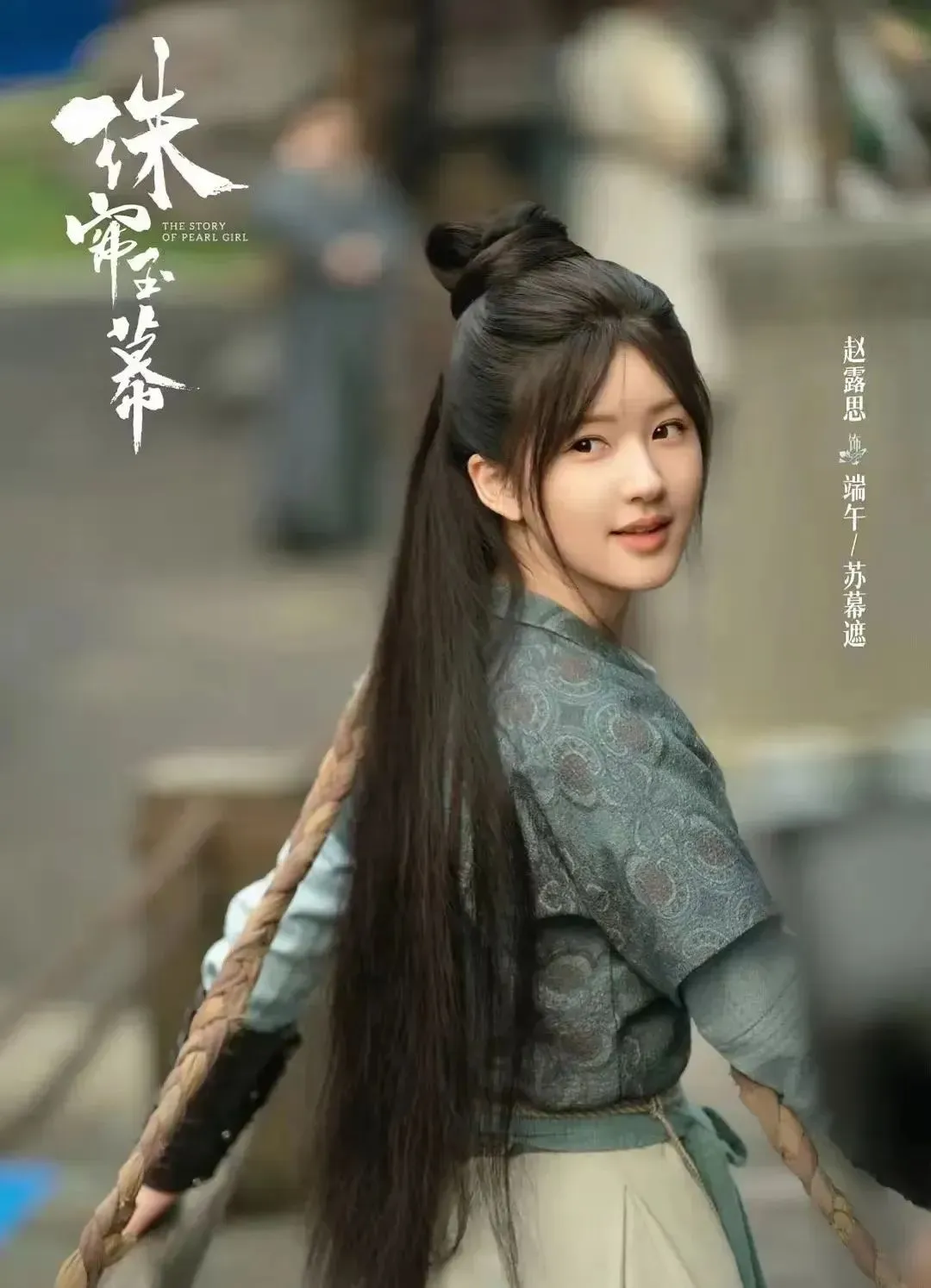 40集古装权谋剧来了,赵露思刘宇宁领衔8位戏骨,这剧熬夜也要追