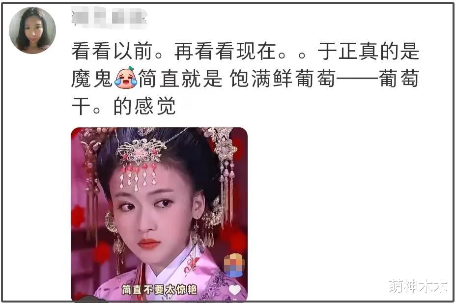 女星吴谨言被质疑催吐，脖子凸起疑似催吐包，生图瘦到脸都垮了