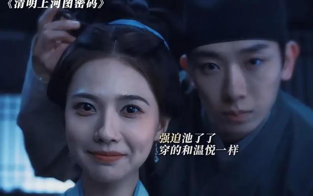 太震撼!《清明上河图密码》大结局,是我今年看过最过瘾大结局