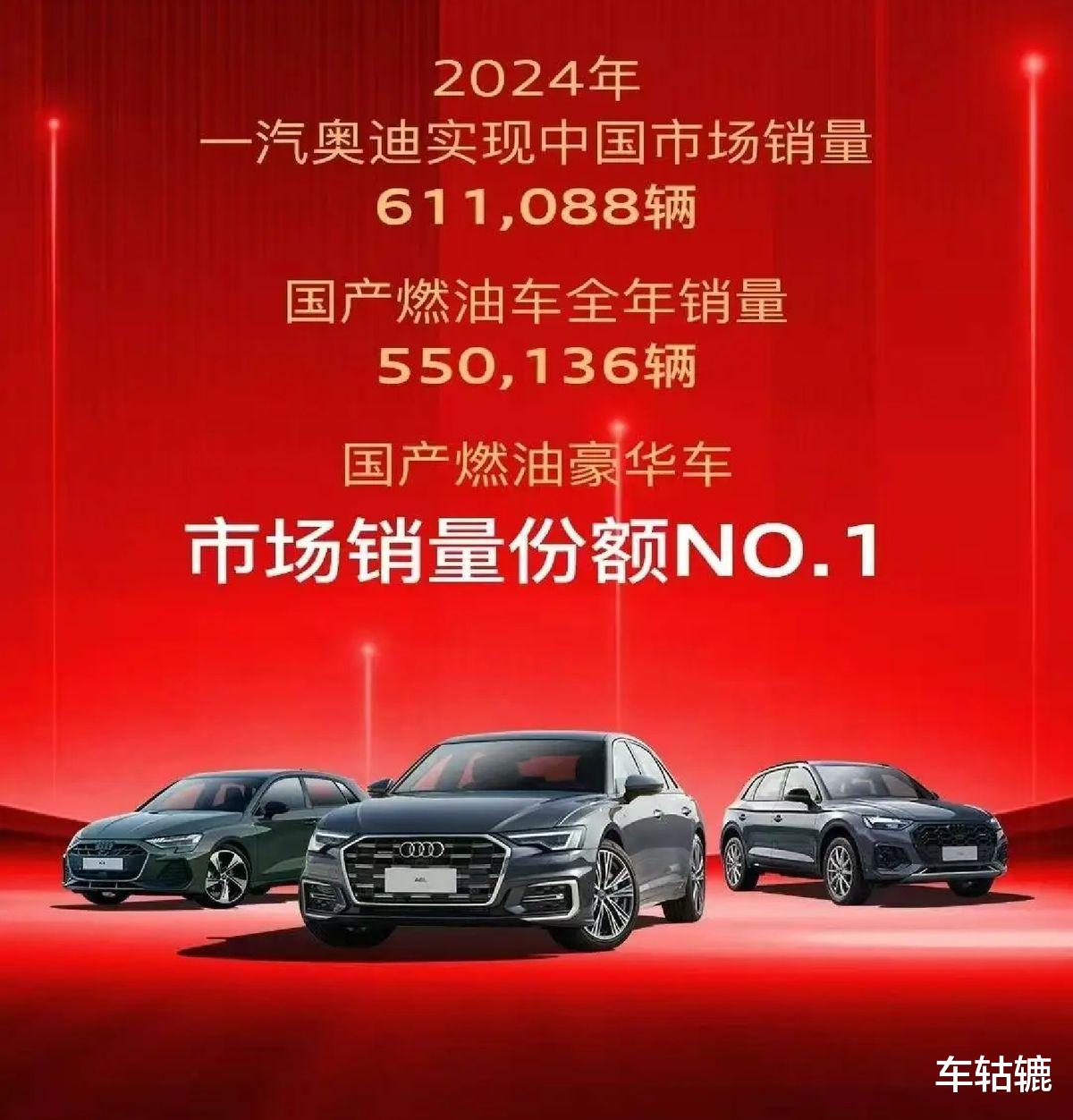 销量全面下滑，2024年将是BBA稳住一线豪华阵营的最后一年？