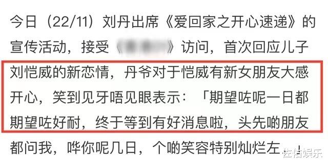 从不提及刘恺威和小糯米遭质疑,杨幂表态:要尊重他人别卖惨