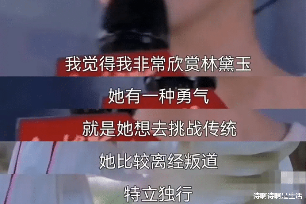 笑不活了！“最丑林黛玉”后劲太大，汪小菲大s惨遭恶搞，真相了