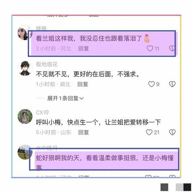 小杨阿姨要回北京了，大家担心孩子咋办？没见到莯莯大S变脸了？
